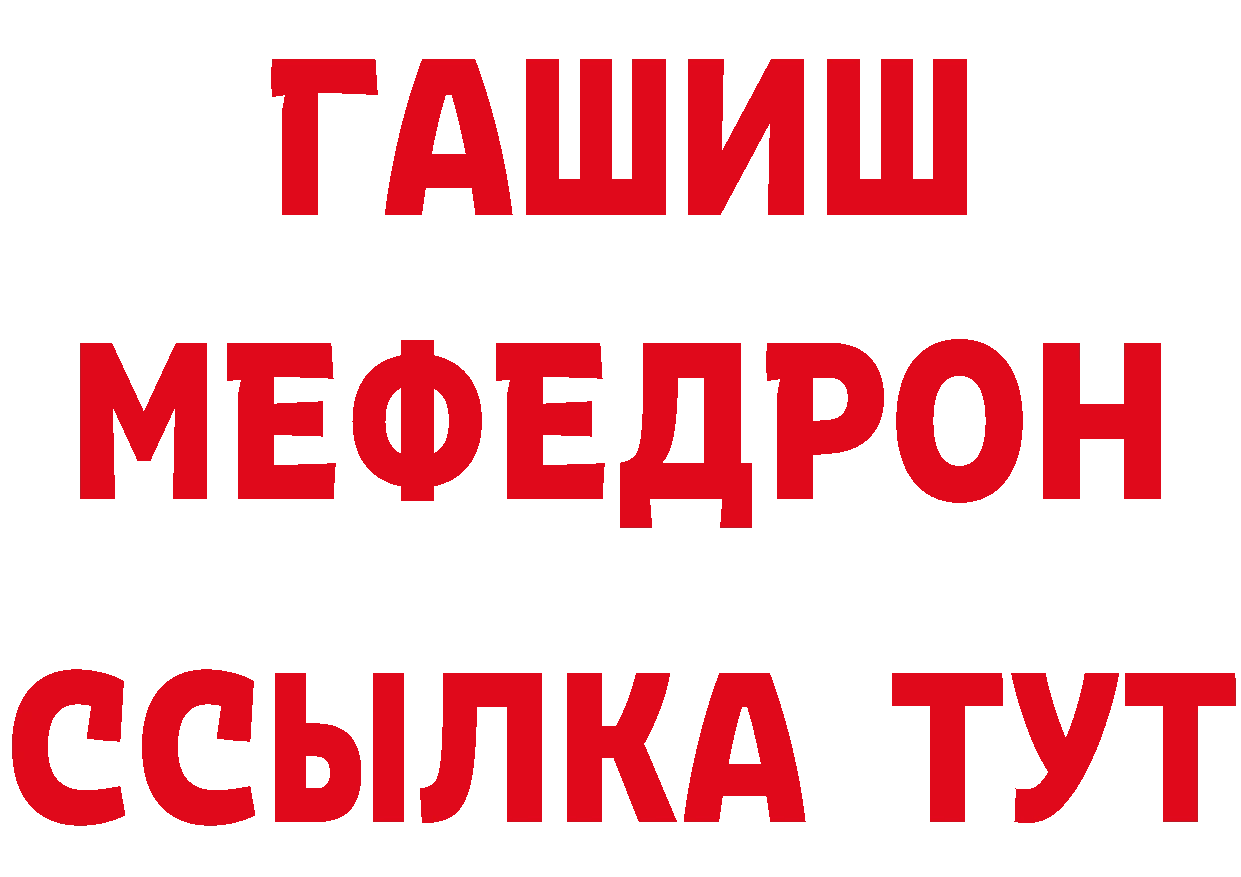 Где купить закладки? это как зайти Калач-на-Дону