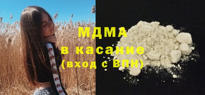 MDMA VHQ  наркошоп  Калач-на-Дону 